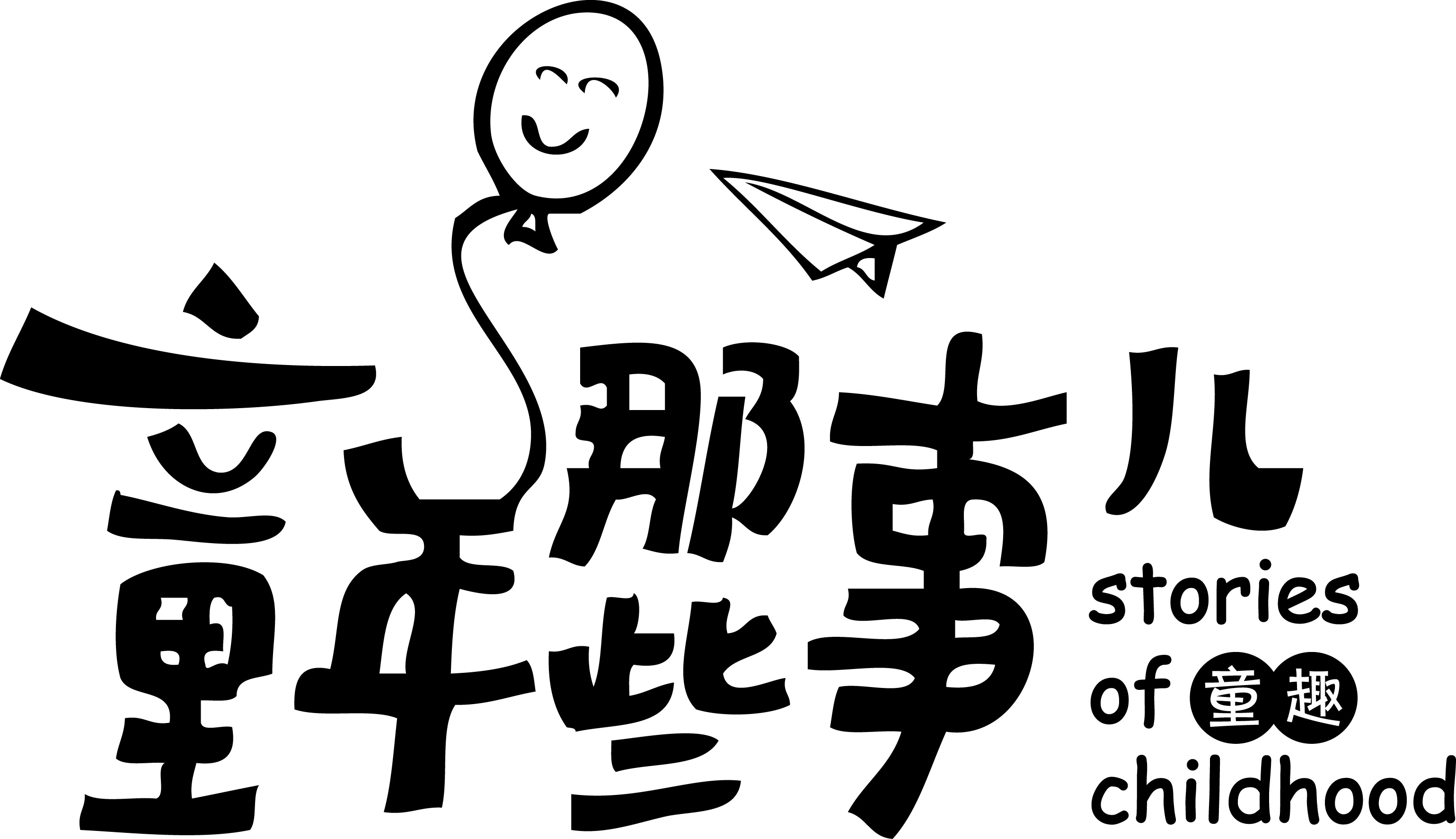 海底小海军